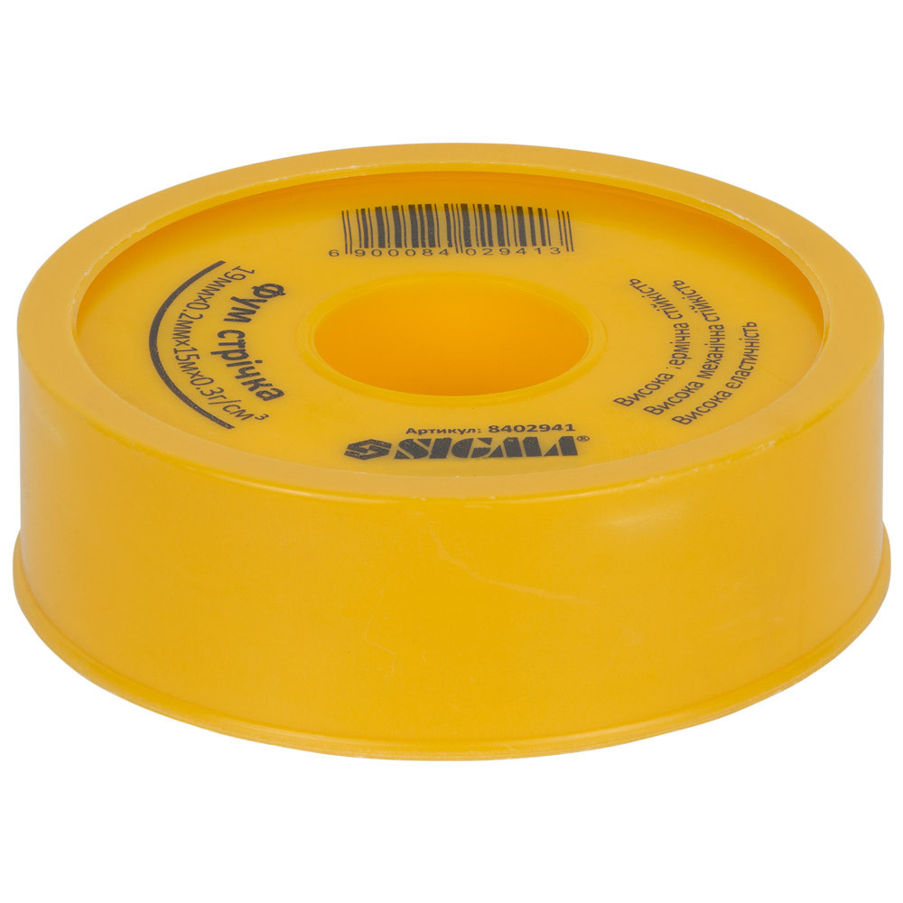 Фум стрічка SIGMA 0.2мм×19мм 15 м 8402941, фото 1