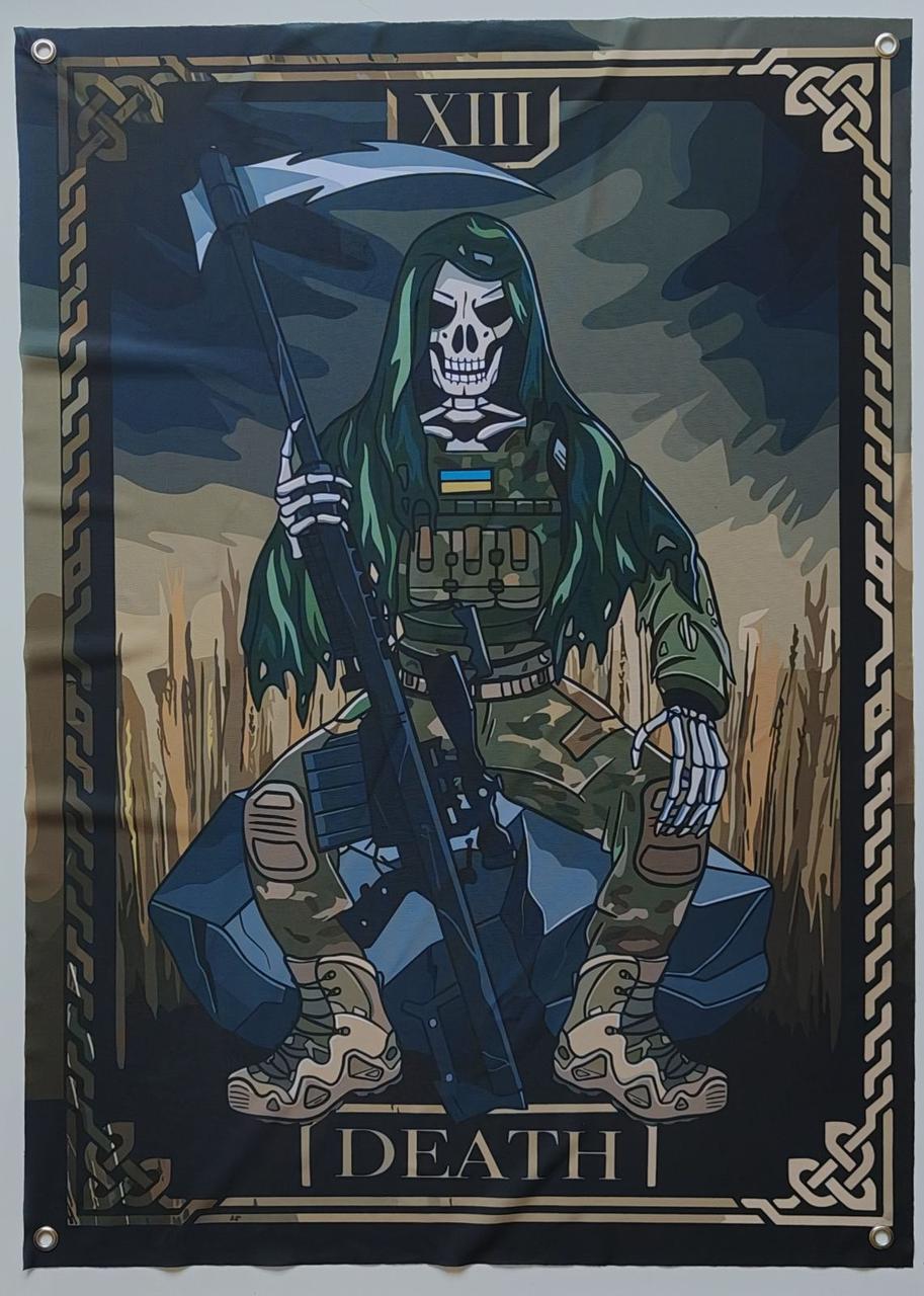 Прапор Смерть на люверсах