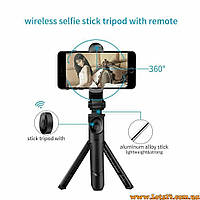 Палка для селфі бездротова 3в1 з пультом ДК монопод штатив трипод тринога bluetooth пульт