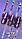 Гель лак BABY Moon Lilac Train Collection №015, 6 мл, фото 4
