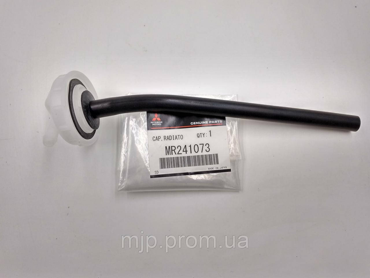 Оригінальна кришка розширювального бачка MR241073.