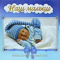 Дитячий фотоальбом з анкетою для новонародженого хлопчика, "Наш малюк у шапочці" місце для відбитків 60 стор
