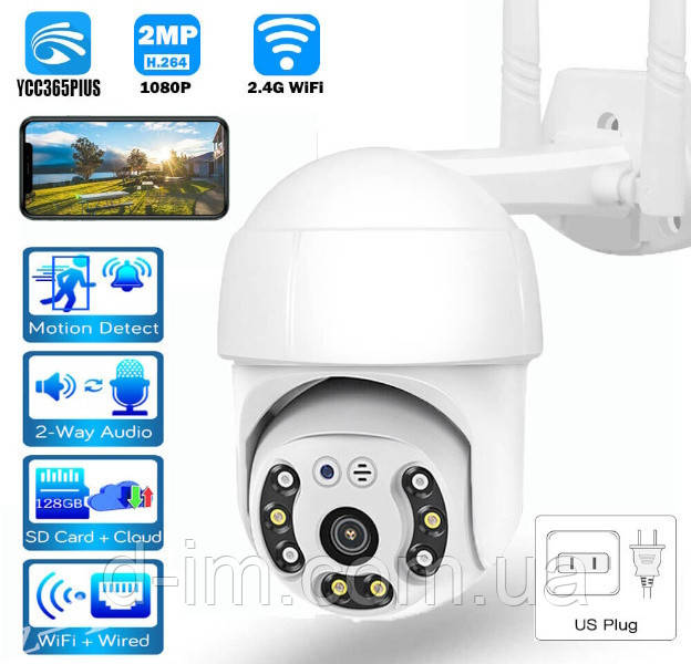 Камера відеоспостереження вулична A8 Wi-Fi ptz camera 1080p app:v380 2MP (RD-002)