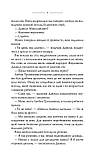 Маяк. Віталій Дуленко, фото 4