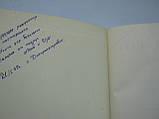 Козлів П.К. Монголія і Кам. Трирічна подорож по Монголії й Тибету (б/у)., фото 5