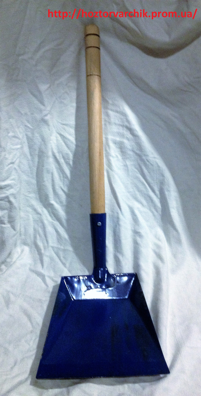 Совок для сміття металевий з дерев'яною ручкою / Токмак, Україна /