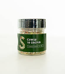 Суміш 10 овочів 50 г банка