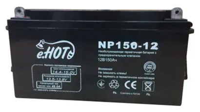 Акумулятор Enot np150-12 12v 150ah