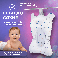 Гірка натяжна для купання Зорепад для дитячої ванночки блакитна BH-212Blue, фото 8