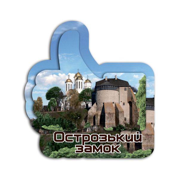 Магніт лайк "Острозький замок"