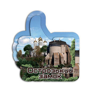 Магніт лайк "Острозький замок"
