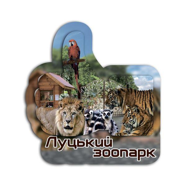 Магніт лайк "Луцький зоопарк", фото 1