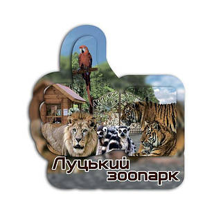 Магніт лайк "Луцький зоопарк"