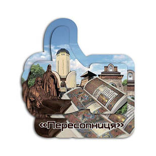 Магніт лайк "Пересопниця"