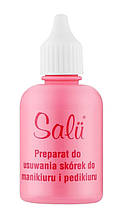 Ремувер для кутикули Salu, 50 мл