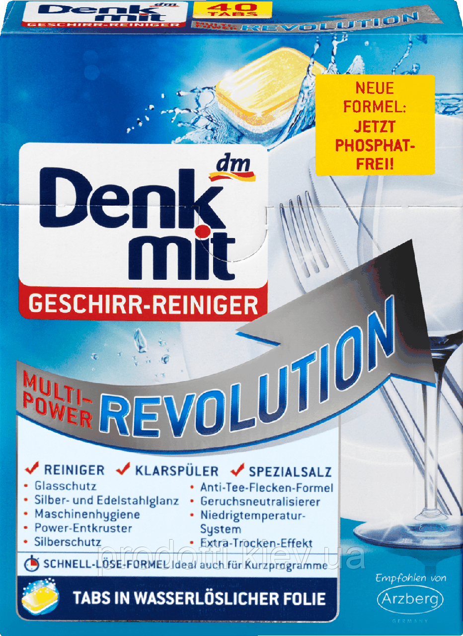 Таблетки для посудомийних машин Denkmit Revolution 3 в 1 40 шт.