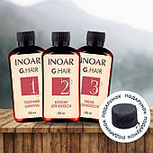 Набір кератину Inoar G.Hair (Джі Хаєр) для випрямлення волосся, 3х200 г (розлив)