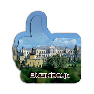 Магніт лайк "Вишнівець"