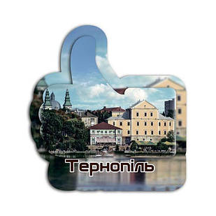 Магніт лайк "Тернопіль"