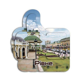 Магніт лайк "Рівне"