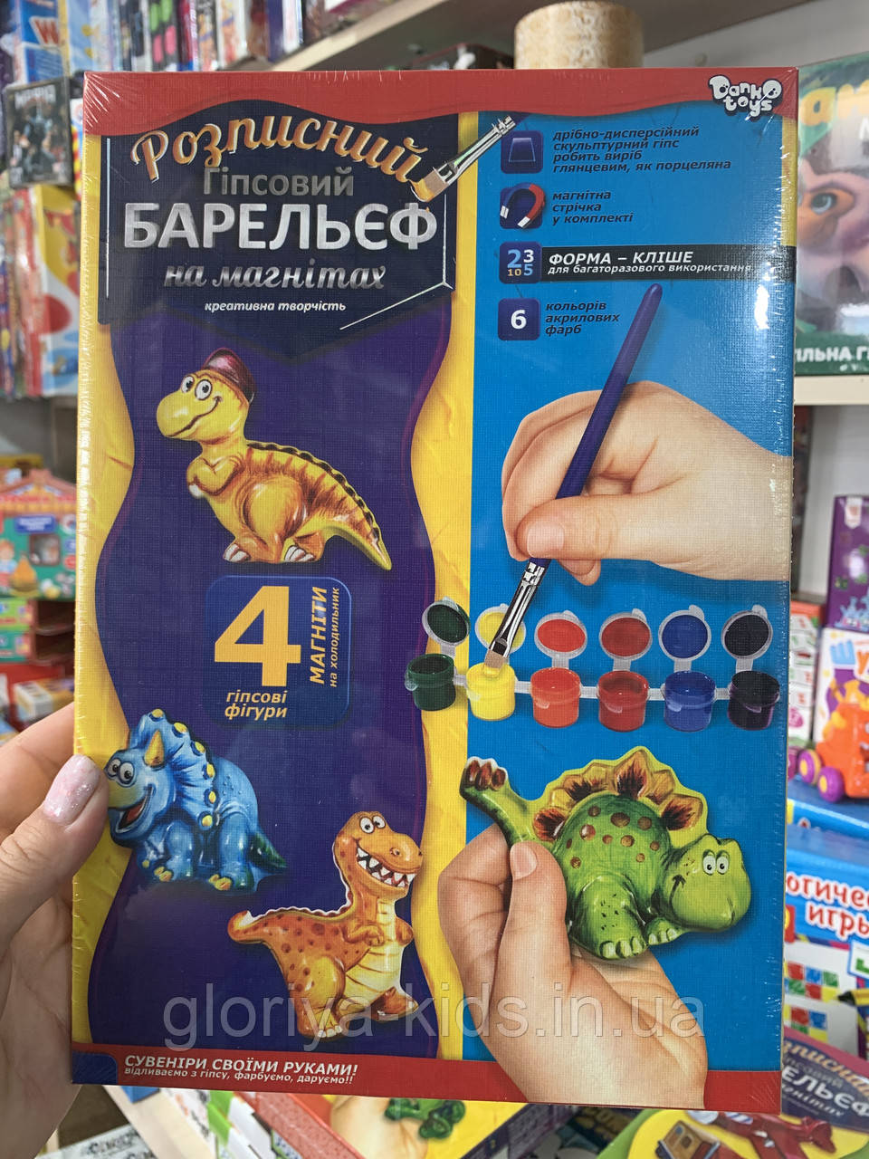 Гіпсовий розписний барельєф