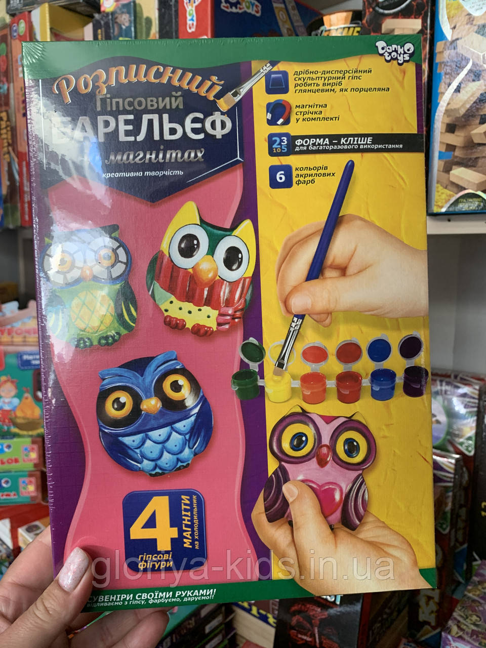Гіпсовий розписний барельєф