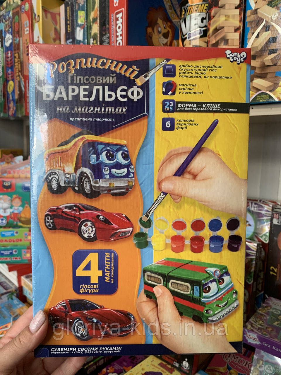Гіпсовий розписний барельєф