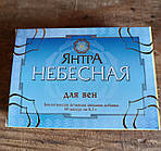 Янтра Небесна, для вен 60 капсул по 0,3 г