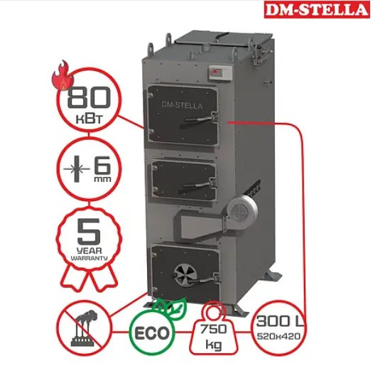 Піролізний твердопаливний котел 80 кВт DM-STELLA, фото 1