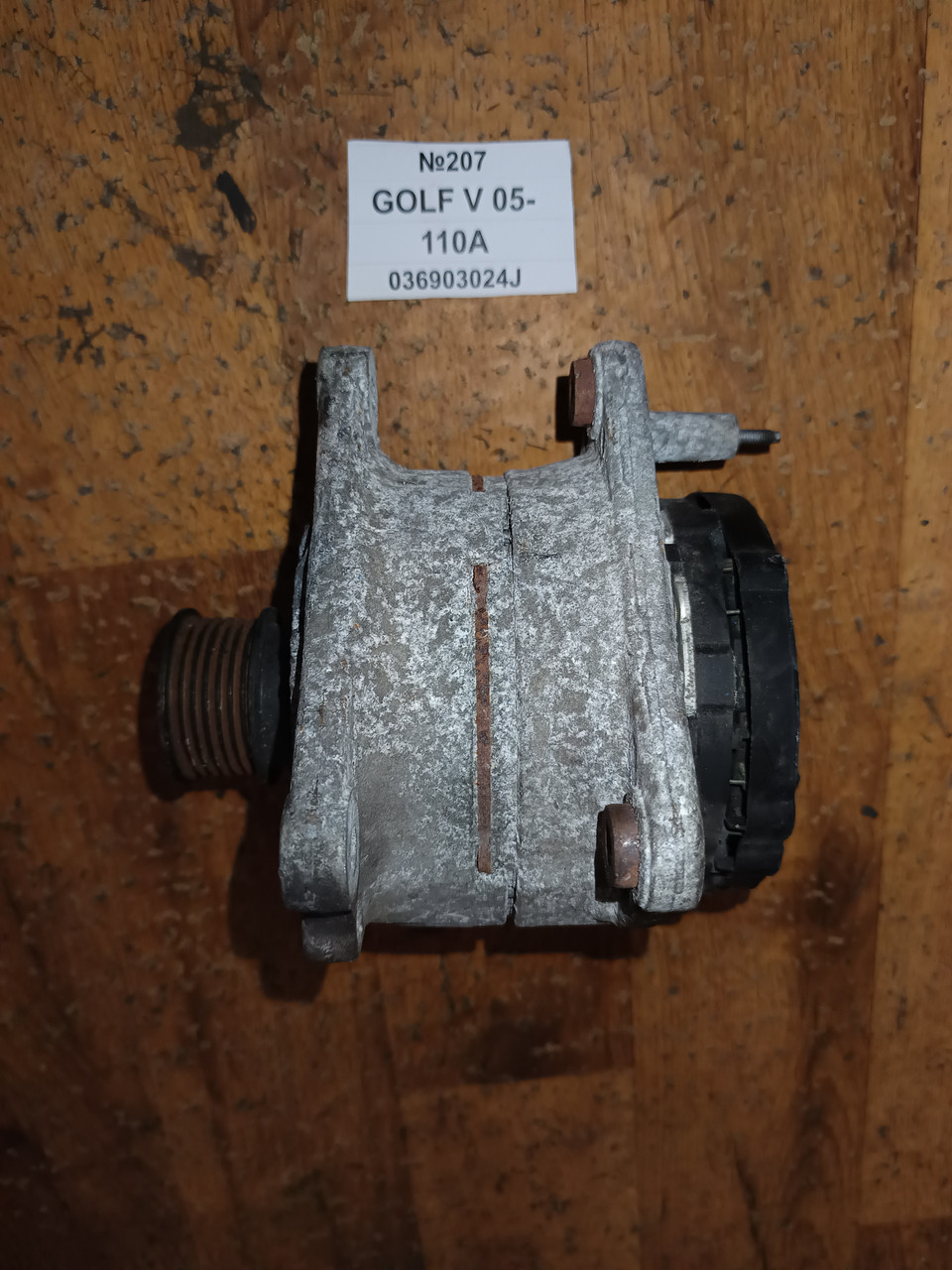 №207 Генератор 036903024J 110А для Volkswagen Golf V 05-, фото 1