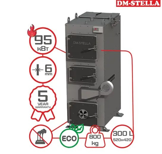 Піролізний твердопаливний котел-утилізатор 95 кВт. DM-STELLA, фото 1