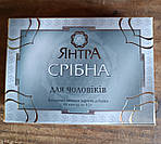 Янтра Срібна , для чоловіків, 60 капсул по 0,3 г