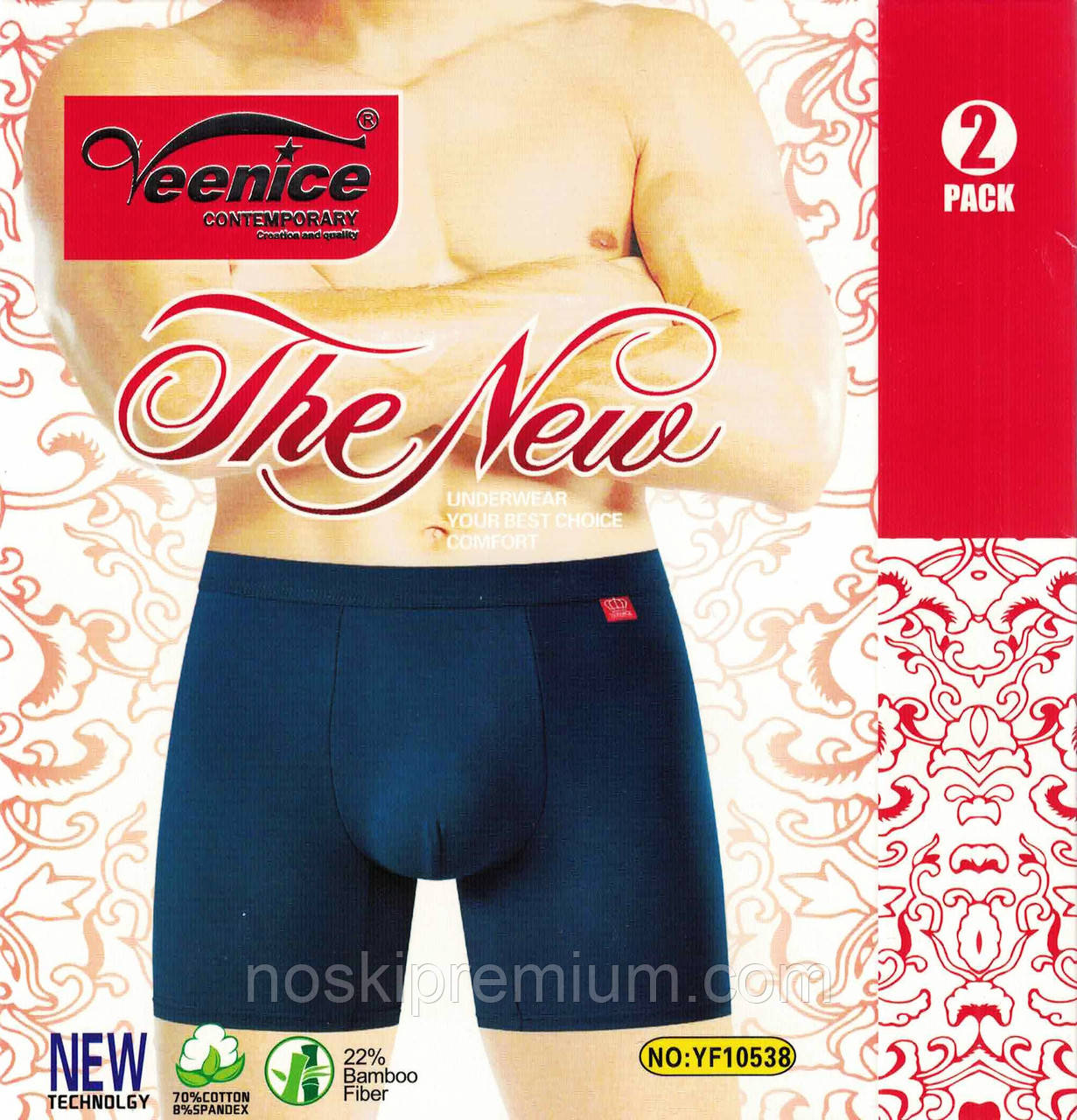 Трусы мужские боксеры хлопок с бамбуком удлиненные Venice, размеры XL ...