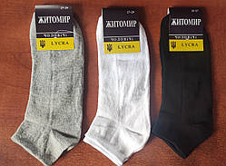 Сітка. Носки вкорочені. Житомир. р. 27-29. Асорті.