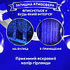 Гірлянда світлодіодна GarlandoPro 600 LED 3х3 м 16 ліній 8 режимів Синій, фото 4