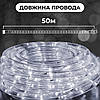 Гірлянда вулична стрічка світлодіодна Дюралайт 900 LED 50м морозостійка прозорий дріт Білий, фото 7
