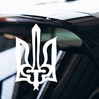 Патріотична наклейка Happy Pocket Герб Меч Тризуб Україна декор авто 30х47см глянець Білий (HP-050-010GL)