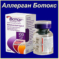 Allergan Botox for Injection — Алерган Ботокс 100 стулок