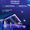 Гірлянда вулична світлодіодна 200 LED 12 метрів білий дріт бахрома 55 ниток Синій, фото 4