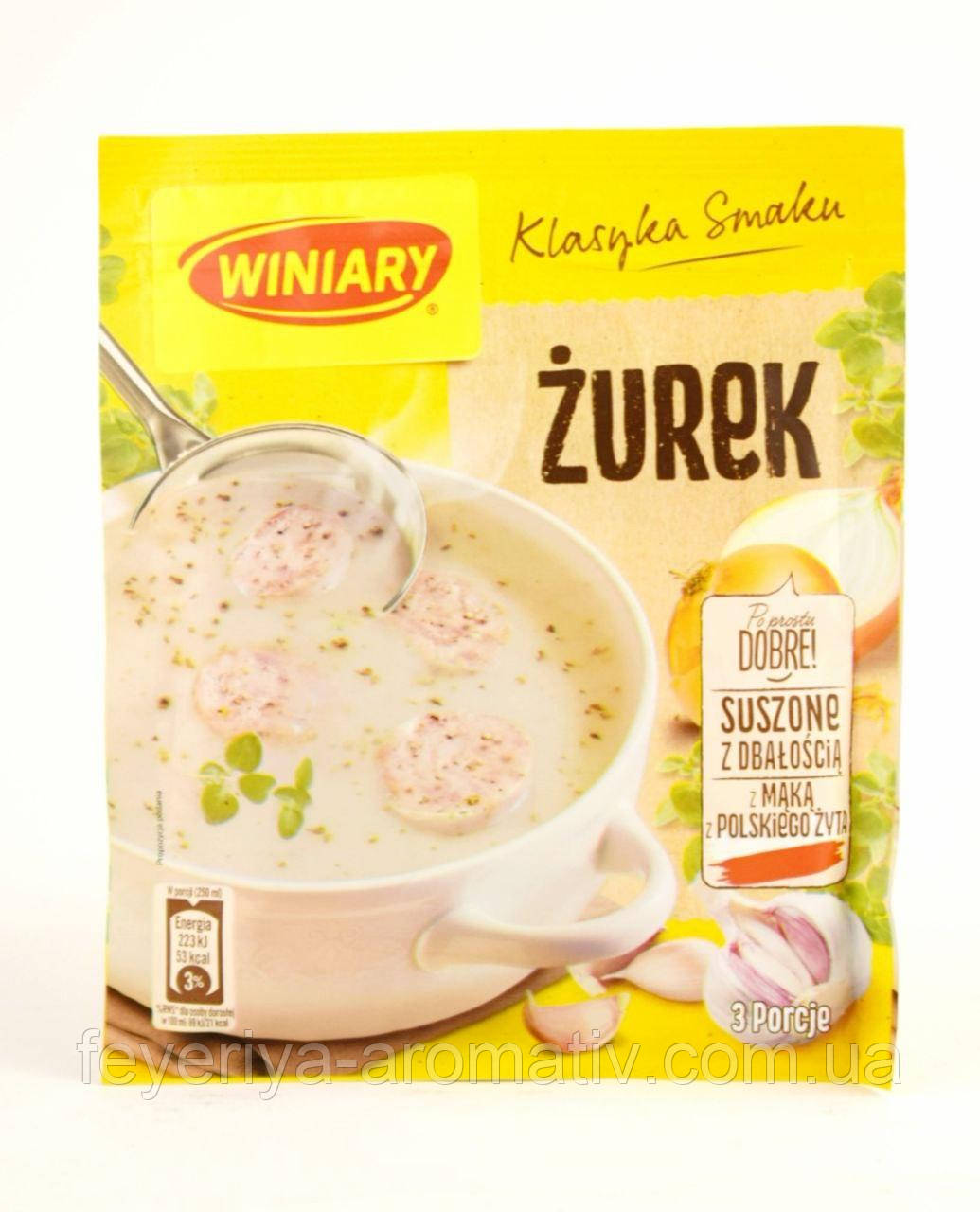 Суп швидкого приготування Winiary Zurek 3 порції 49 г Польща