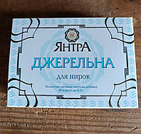 Янтра Джерельна, для нирок, 60 капсул по 0,3 г