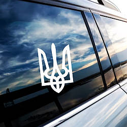 Наклейка для авто Happy Pocket Герб України класичний 190х300 мм вініл глянець Білий (HP-047-010GL)
