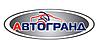 АВТОГРАНД