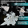 Гірлянда світлодіодна штора GarlandoPro сніжинка і зірка 12 фігур 3х1м гірлянда зірка Білий 1733064W, фото 4