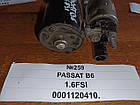 №259 Стартер 0001120410 для Volkswagen Passat B6 1.6FSI 05-10, фото 3