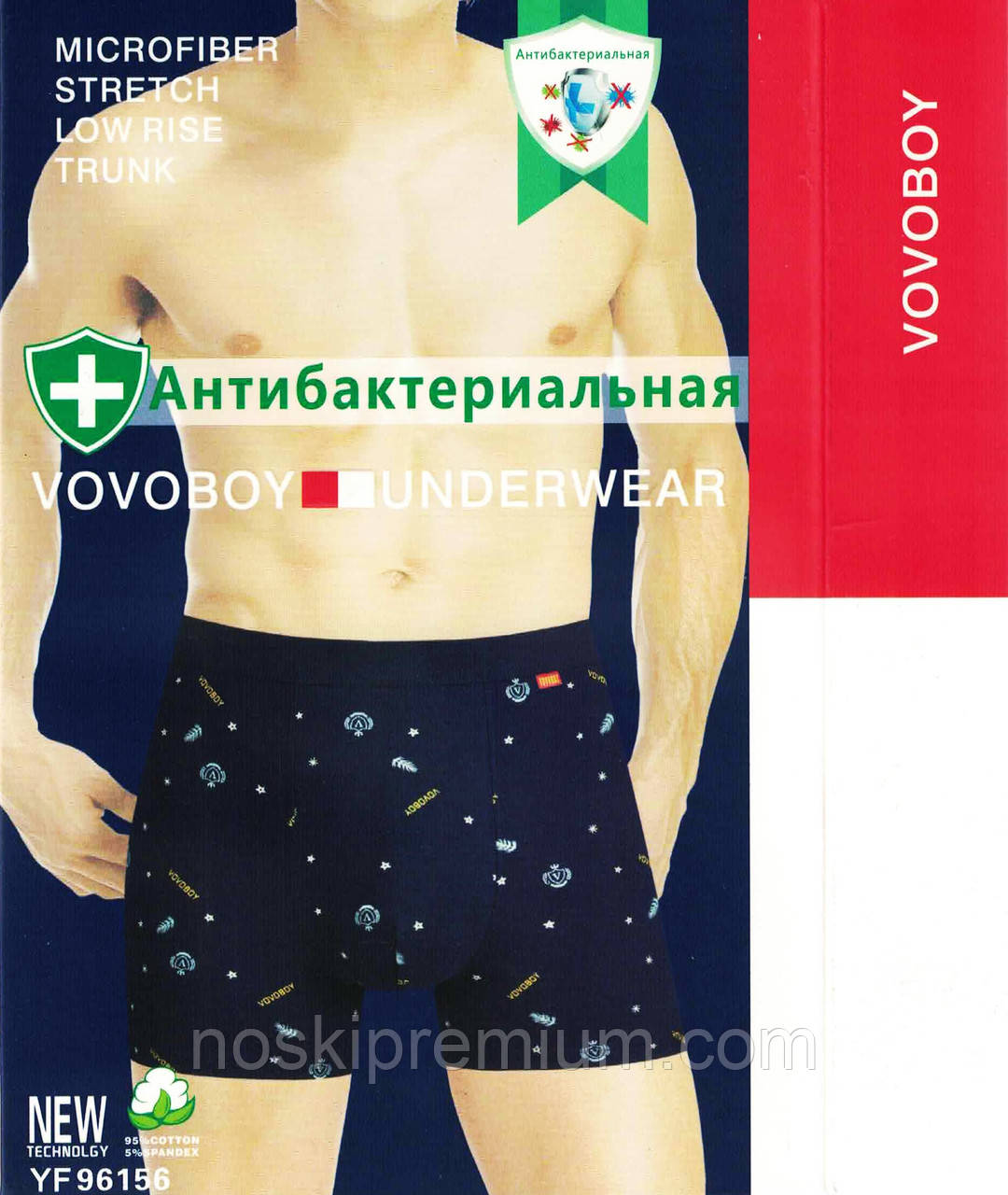 Труси чоловічі боксери бавовна Vovoboy, розміри XL-4XL, 96156, фото 1