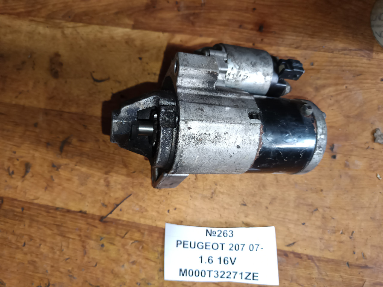 №263 Стартер M000T32271ZE для Peugeot 207 1.6 16V 07-, фото 1