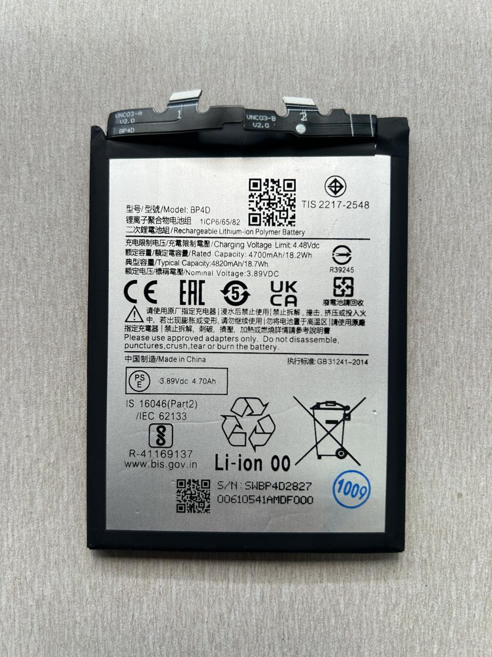 Акумулятор для Xiaomi Mi 13 Pro / BP4D, 4820 mAh Original PRC