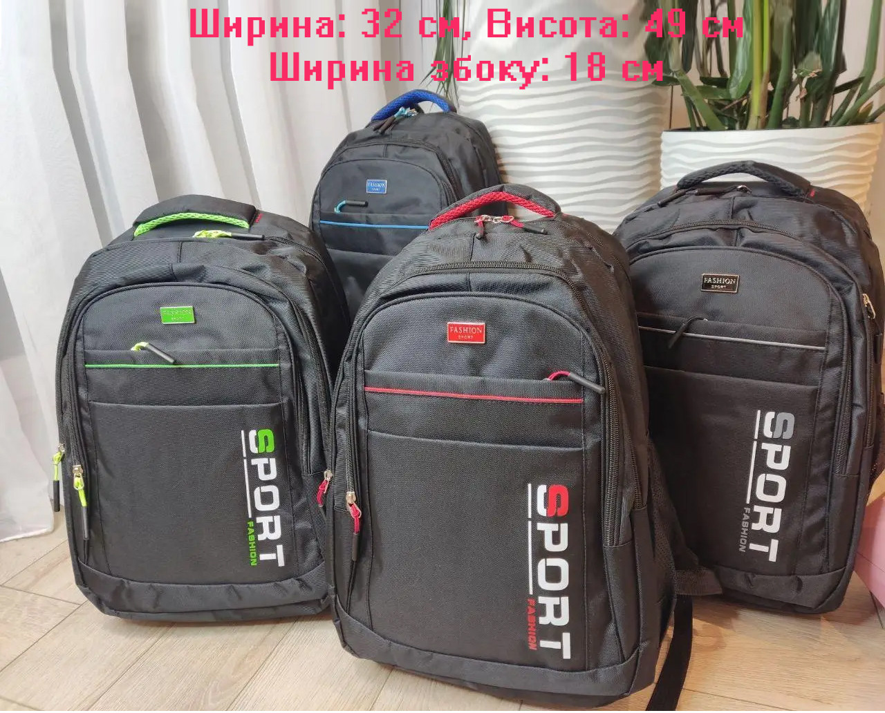 ШКОЛЬНИЙ рюкзак спортивний для хлопчика 2408 SPORT, портфель ранець. Шкільні рюкзаки