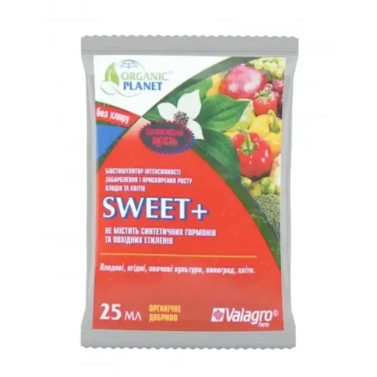 Sweet (Світ), Біостимулятор дозрівання та забарвлення плодів, 25 мл, Valagro